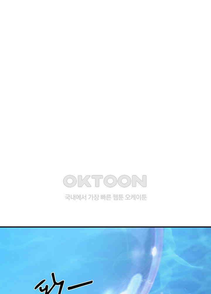혼돈의 연단사 366 21