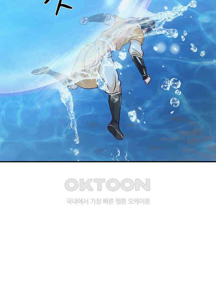 혼돈의 연단사 366 22