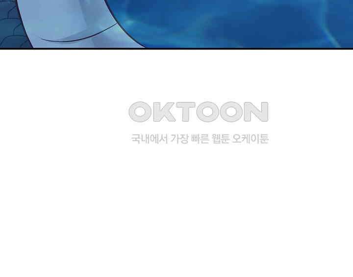 혼돈의 연단사 366 25