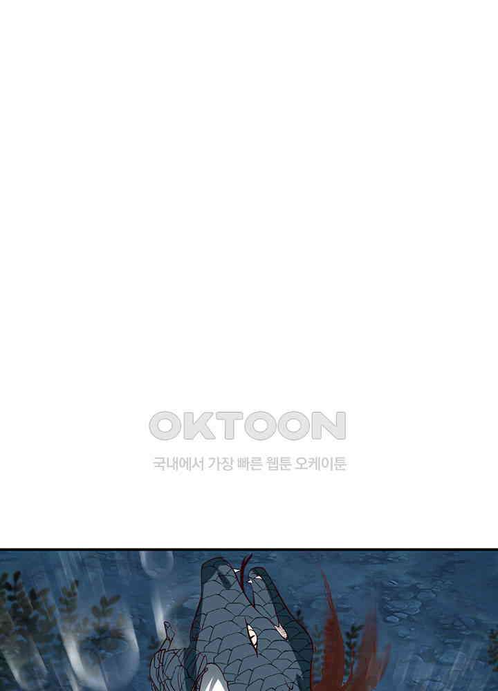 혼돈의 연단사 366 28
