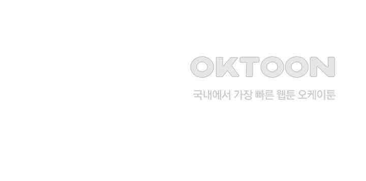 혼돈의 연단사 366 39