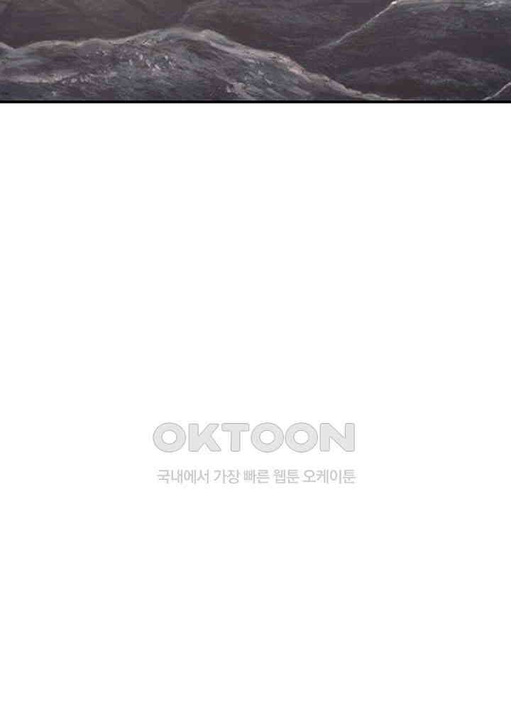 혼돈의 연단사 371 6