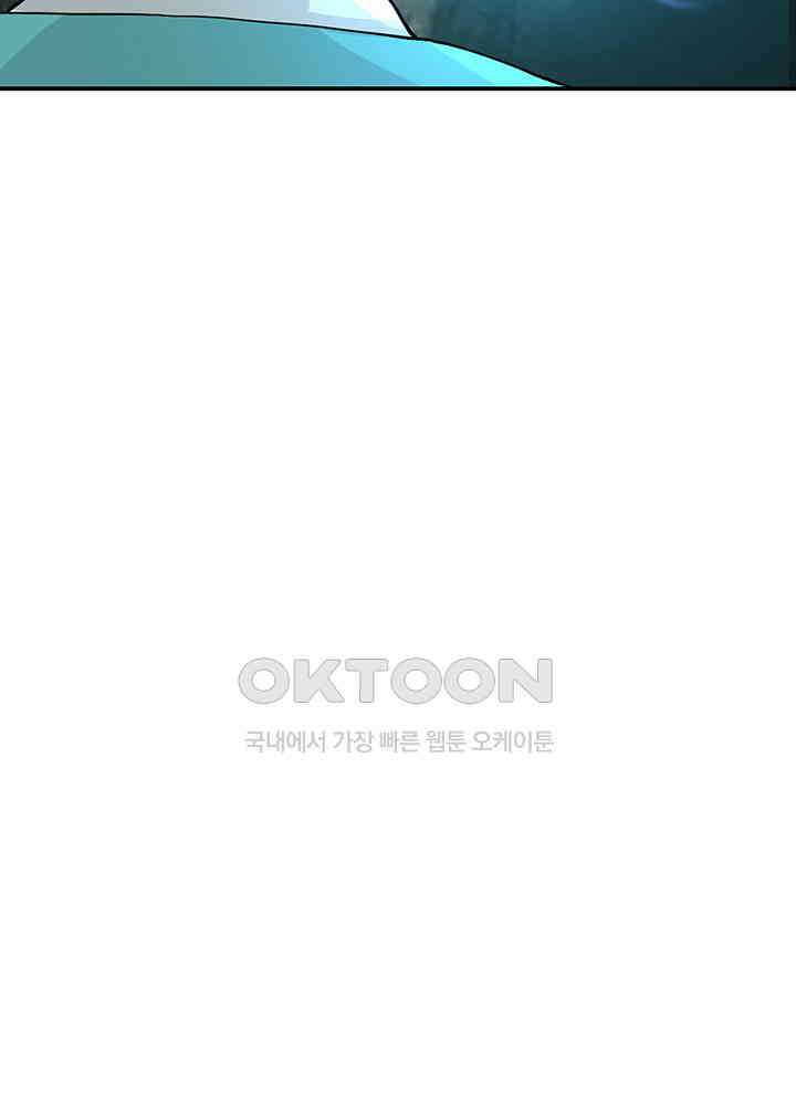 혼돈의 연단사 371 8