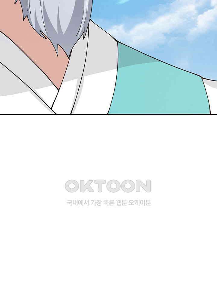 혼돈의 연단사 371 10