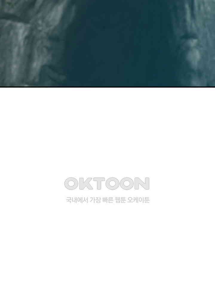 혼돈의 연단사 371 16