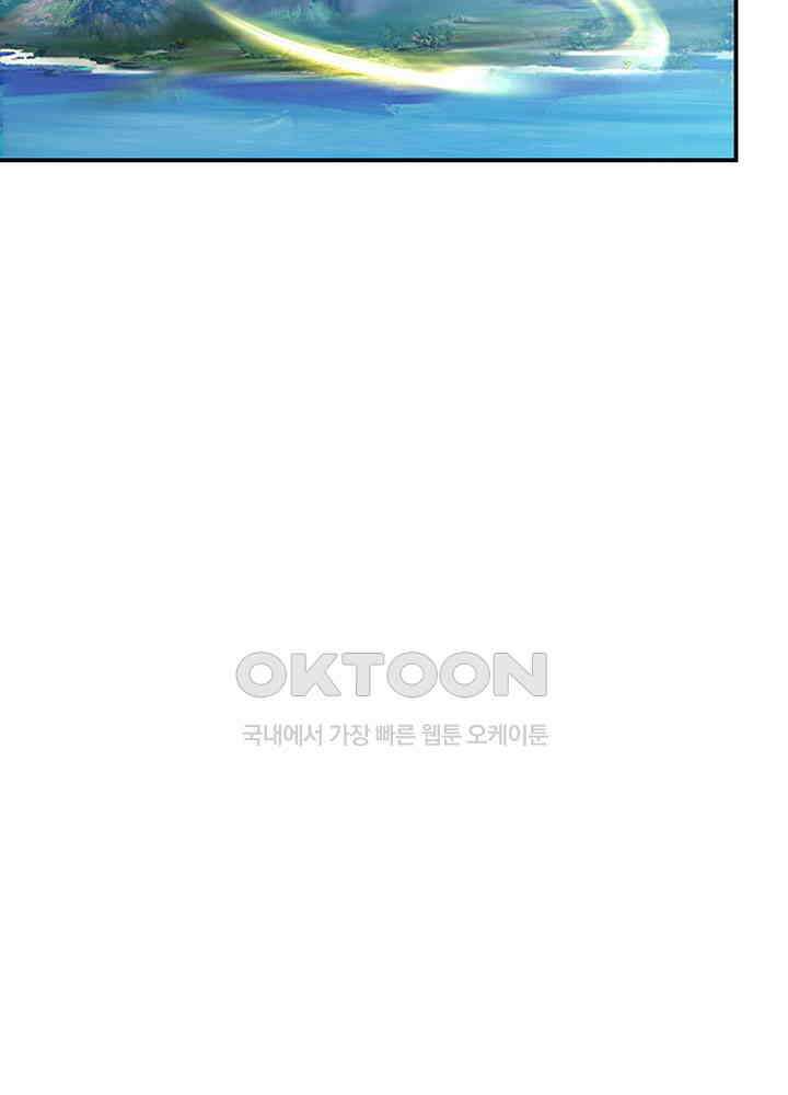 혼돈의 연단사 371 18