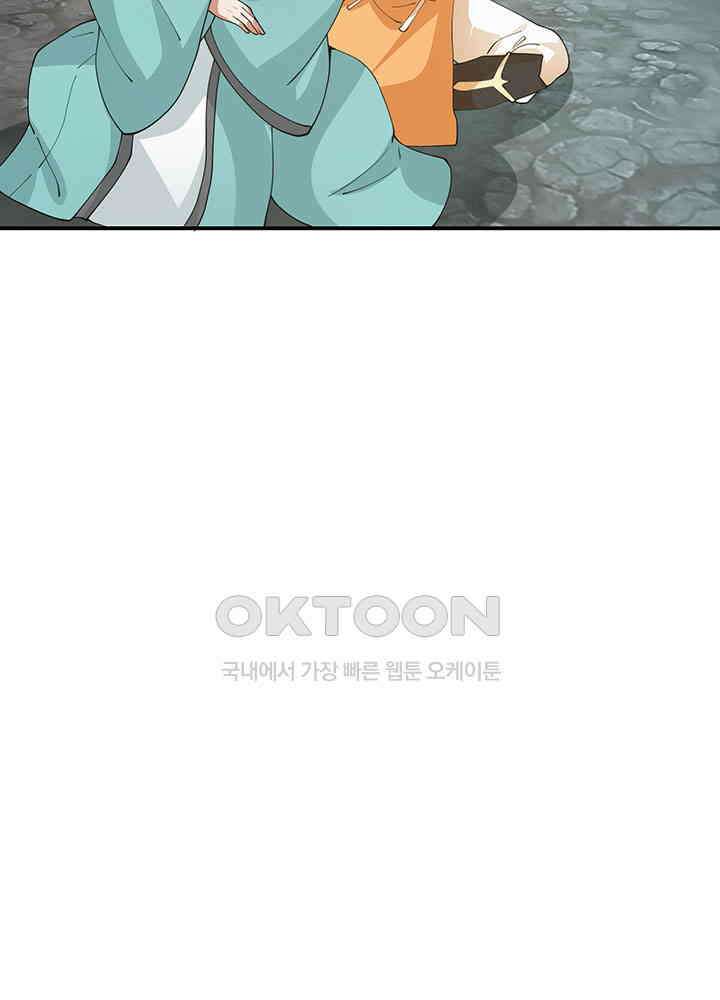 혼돈의 연단사 371 22