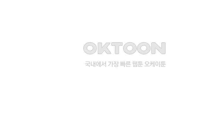 혼돈의 연단사 371 29