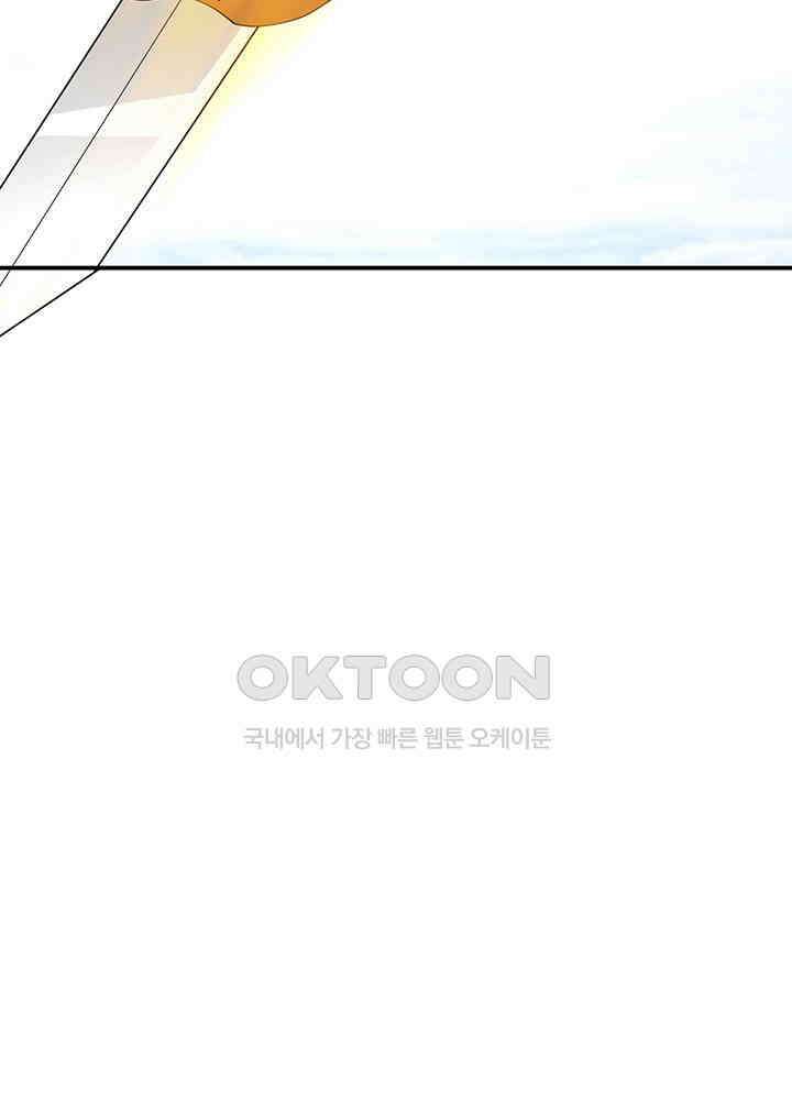혼돈의 연단사 371 32