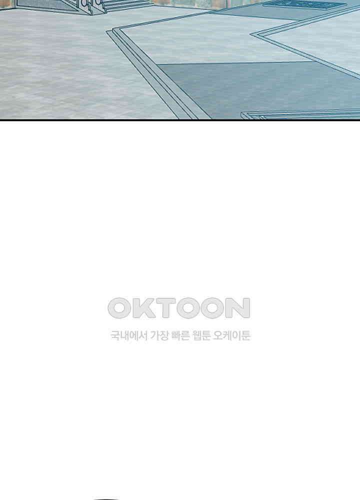 혼돈의 연단사 371 34