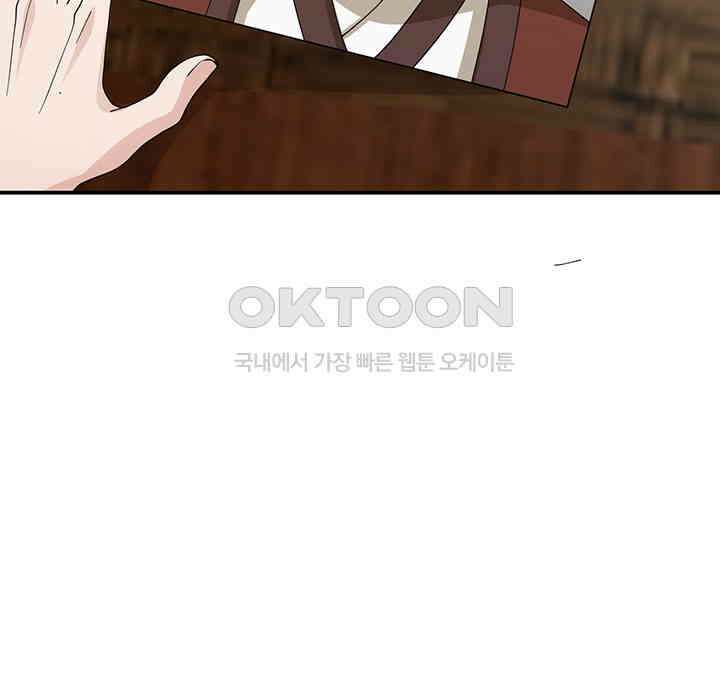 혼돈의 연단사 371 36