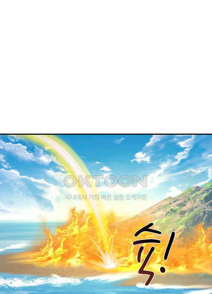혼돈의 연단사 371 37