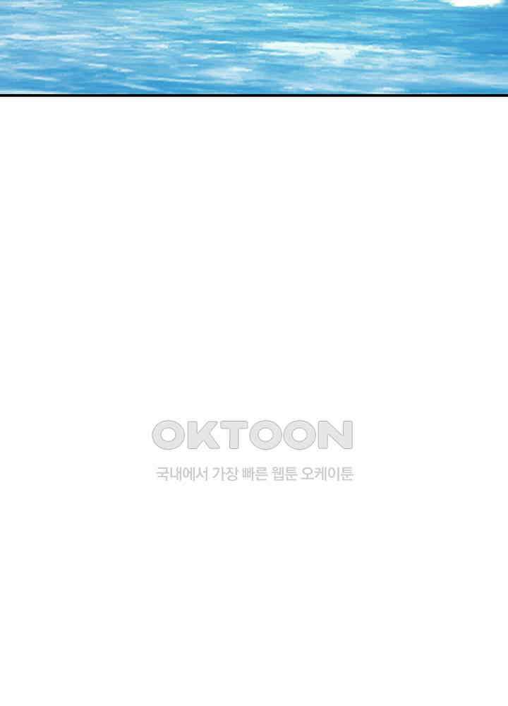 혼돈의 연단사 371 38