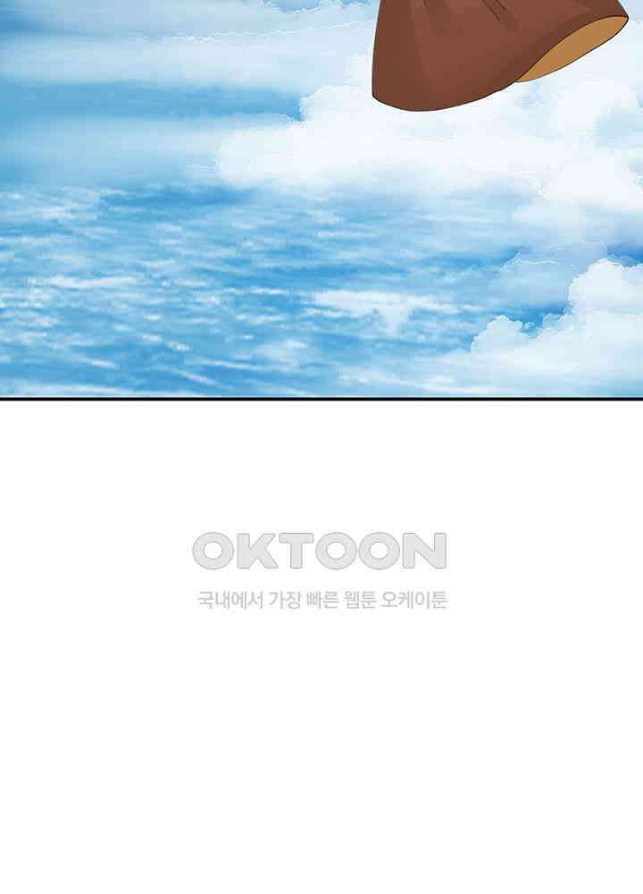 혼돈의 연단사 371 40