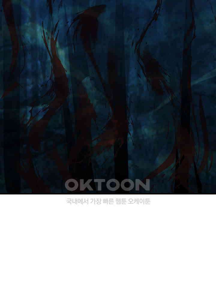 혼돈의 연단사 371 43