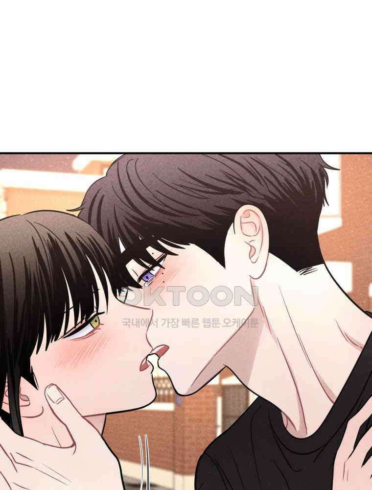 귀짤 로맨스 66화 6