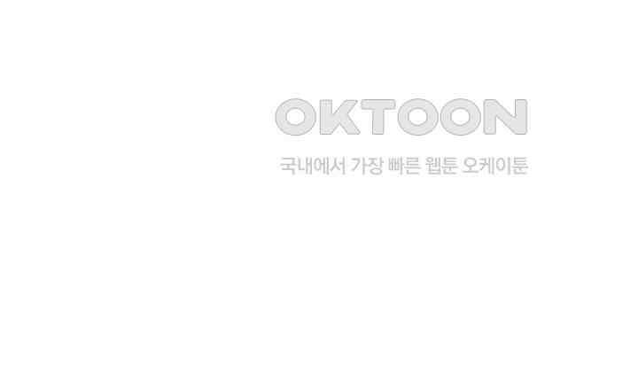 혼돈의 연단사 384 15