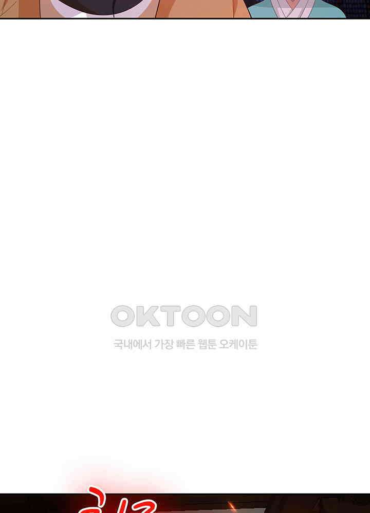 혼돈의 연단사 384 18