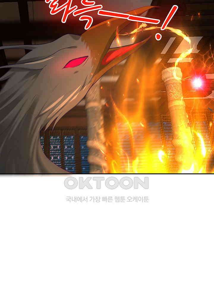 혼돈의 연단사 384 19