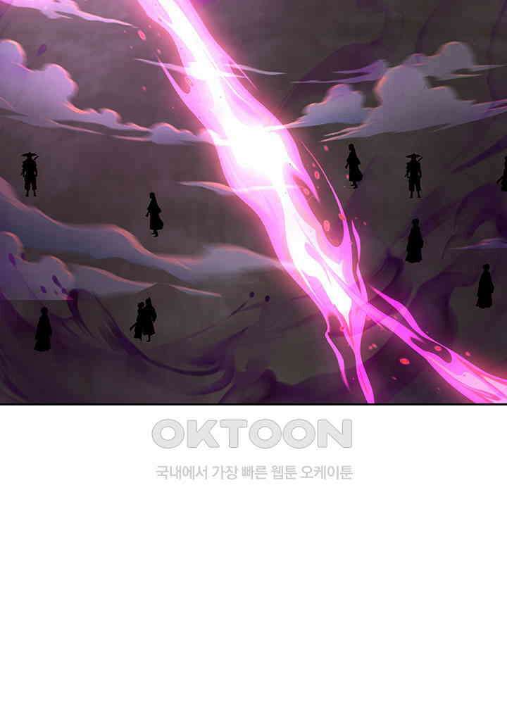 혼돈의 연단사 384 30