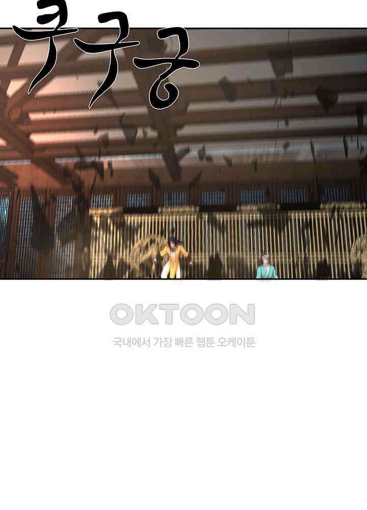 혼돈의 연단사 384 35