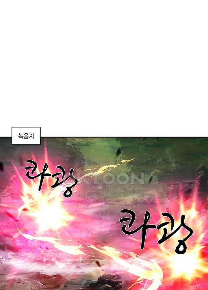 혼돈의 연단사 388 4