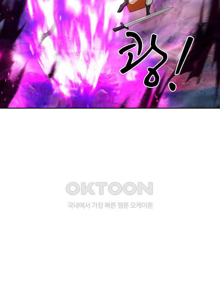 혼돈의 연단사 388 11
