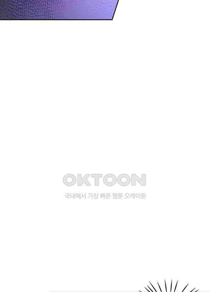혼돈의 연단사 388 13