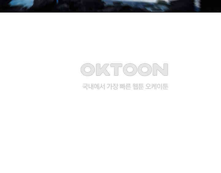 혼돈의 연단사 388 16