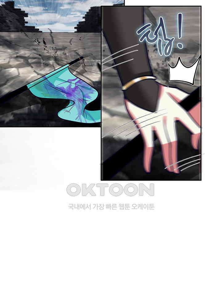 혼돈의 연단사 388 18
