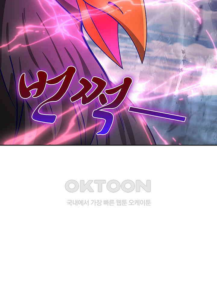 혼돈의 연단사 388 24