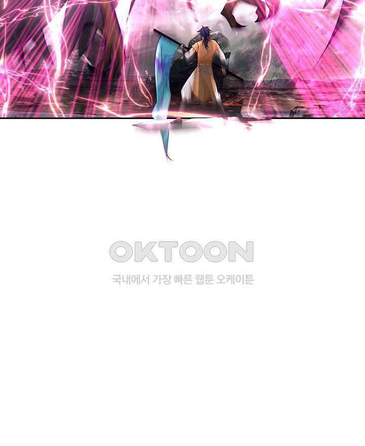 혼돈의 연단사 388 34