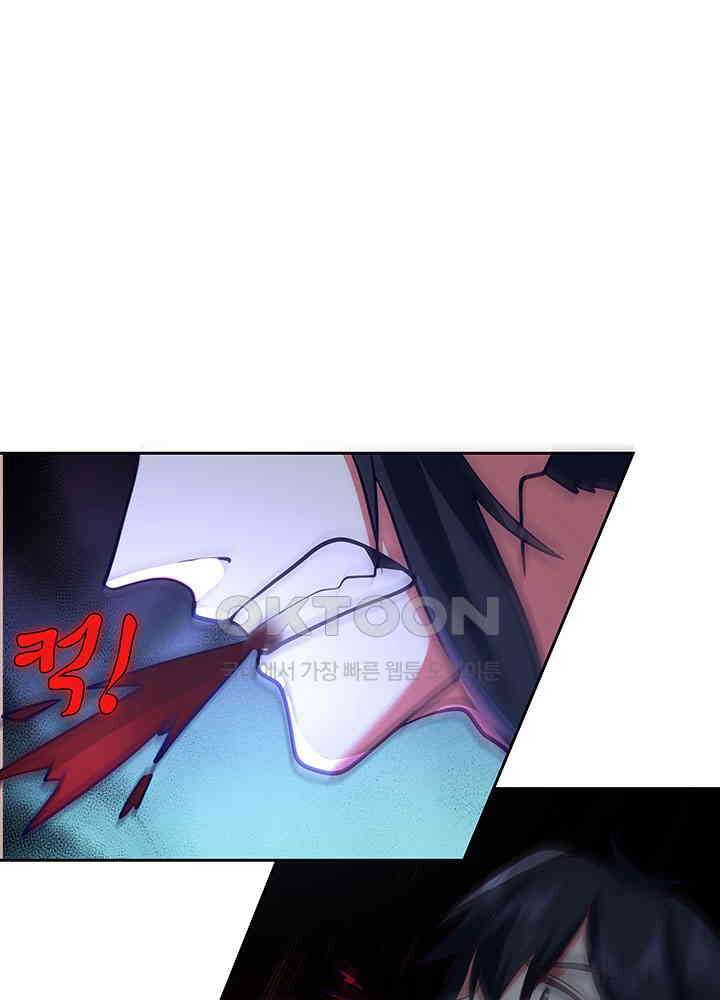 혼돈의 연단사 388 35