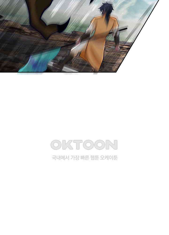 혼돈의 연단사 388 38