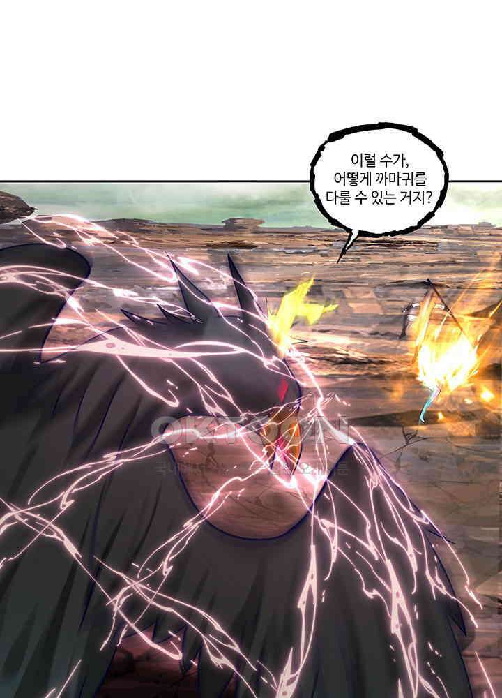 혼돈의 연단사 388 39