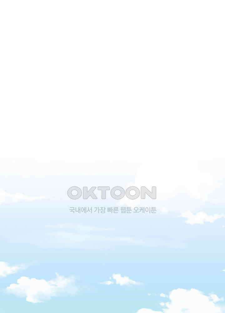 혼돈의 연단사 393 4