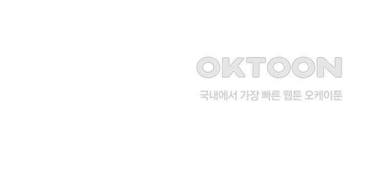 혼돈의 연단사 393 9