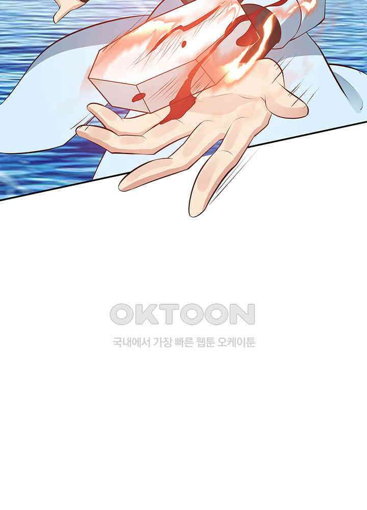 혼돈의 연단사 393 31