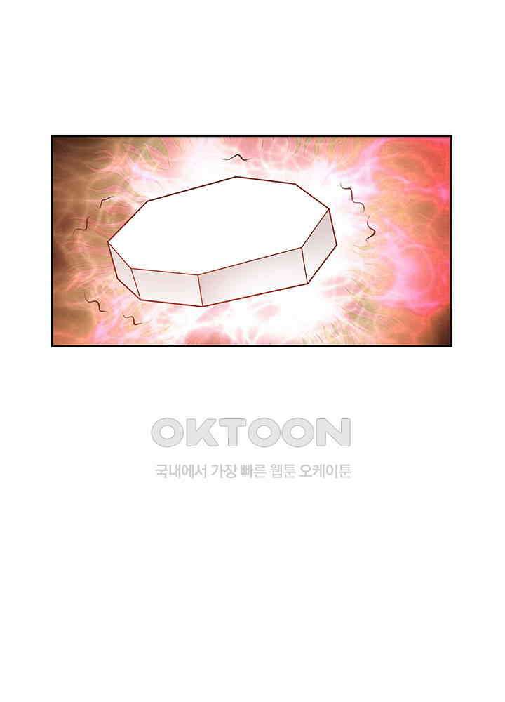 혼돈의 연단사 393 32