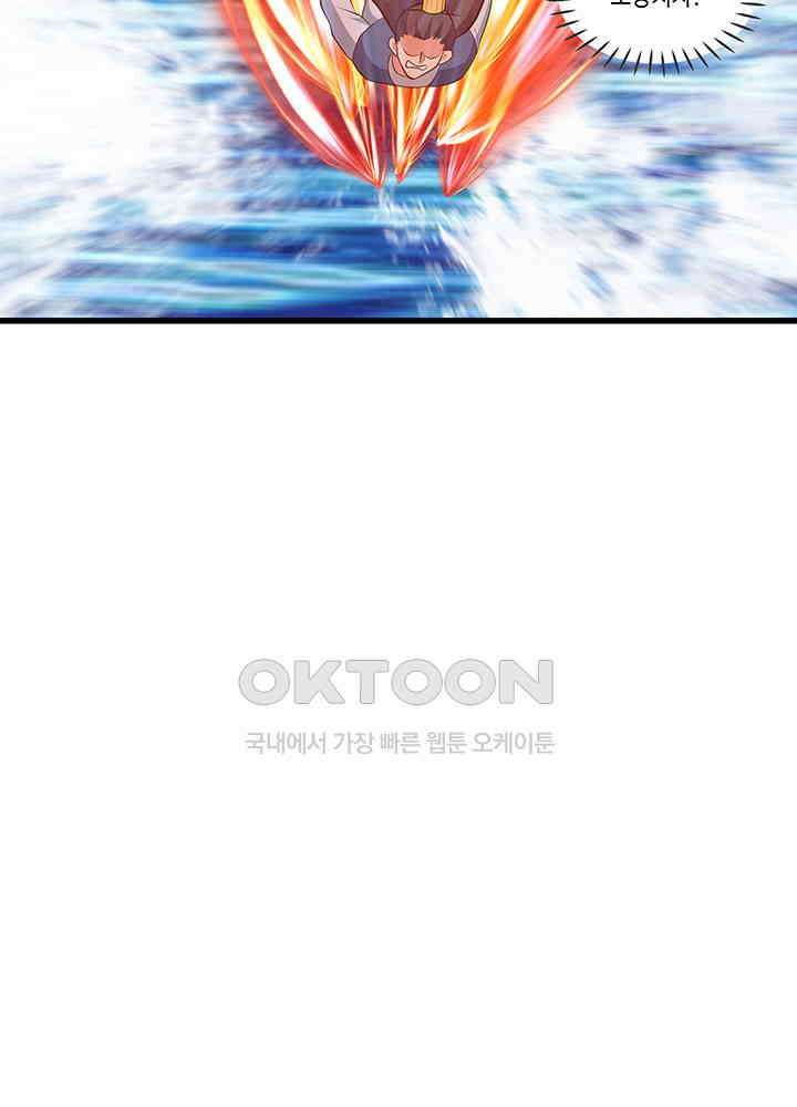 혼돈의 연단사 393 35