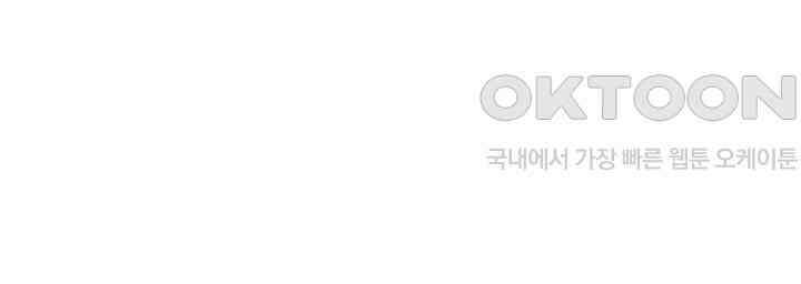 혼돈의 연단사 393 38