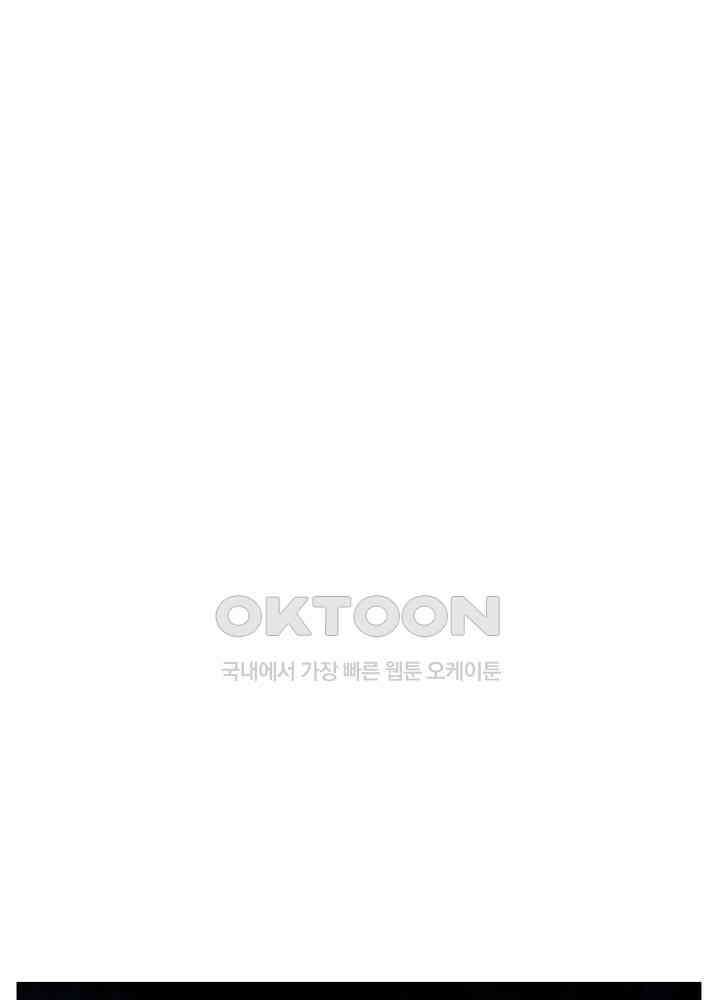 혼돈의 연단사 397 4