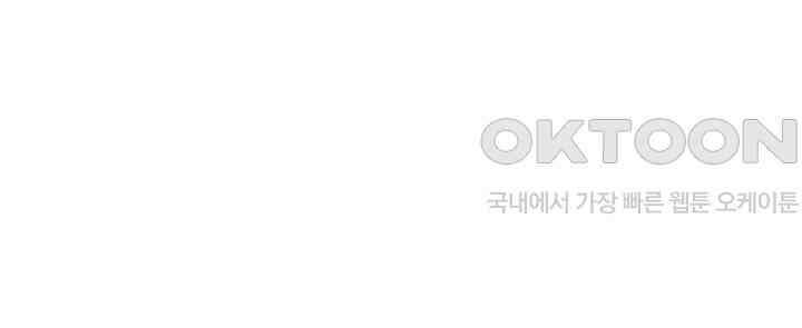 혼돈의 연단사 397 22