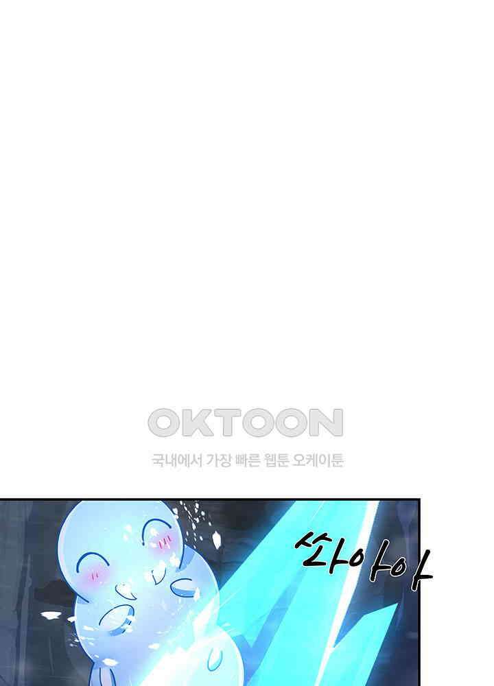 혼돈의 연단사 397 24