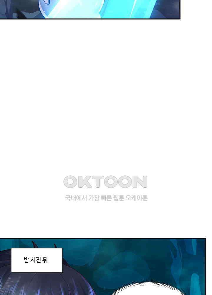 혼돈의 연단사 397 25