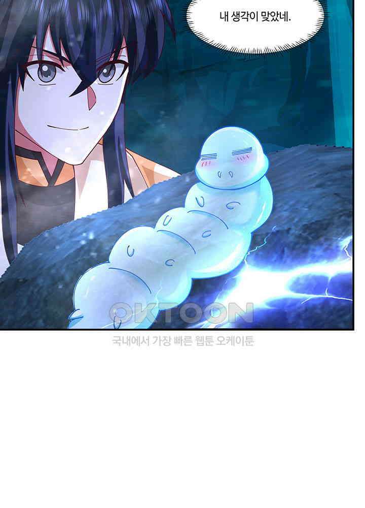 혼돈의 연단사 397 26