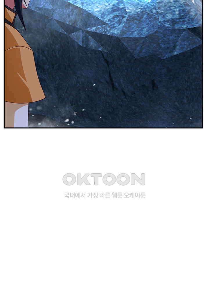 혼돈의 연단사 397 28
