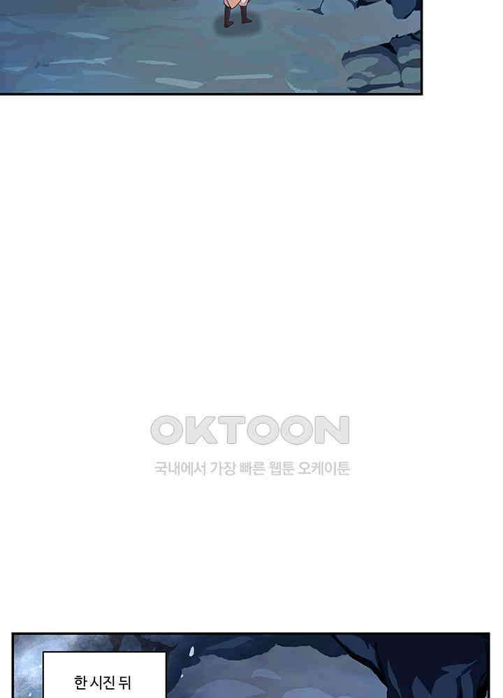 혼돈의 연단사 397 31