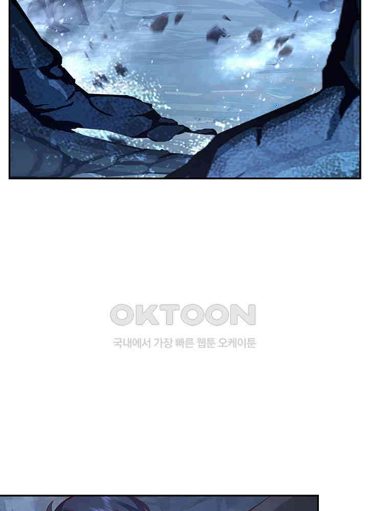 혼돈의 연단사 397 46
