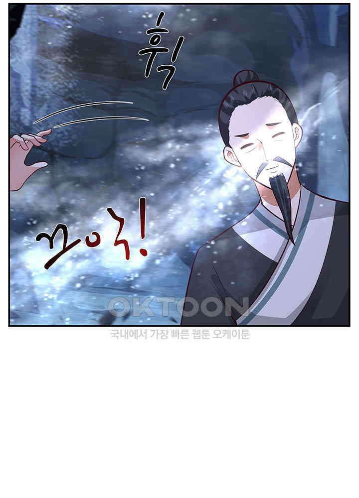 혼돈의 연단사 397 49